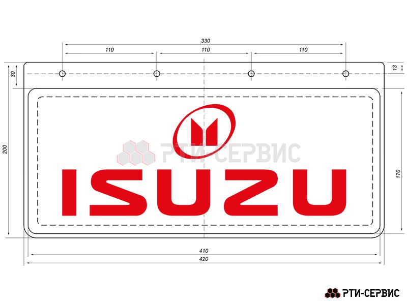 Брызговик 420х200 мм Isuzu (свет.) - фото 1