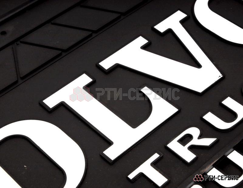 Брызговик 520х330 мм Volvo Trucks - фото 2