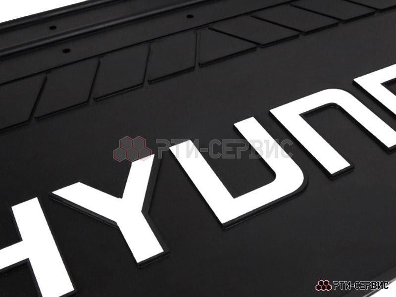 Брызговик 520х330 мм Hyundai - фото 1